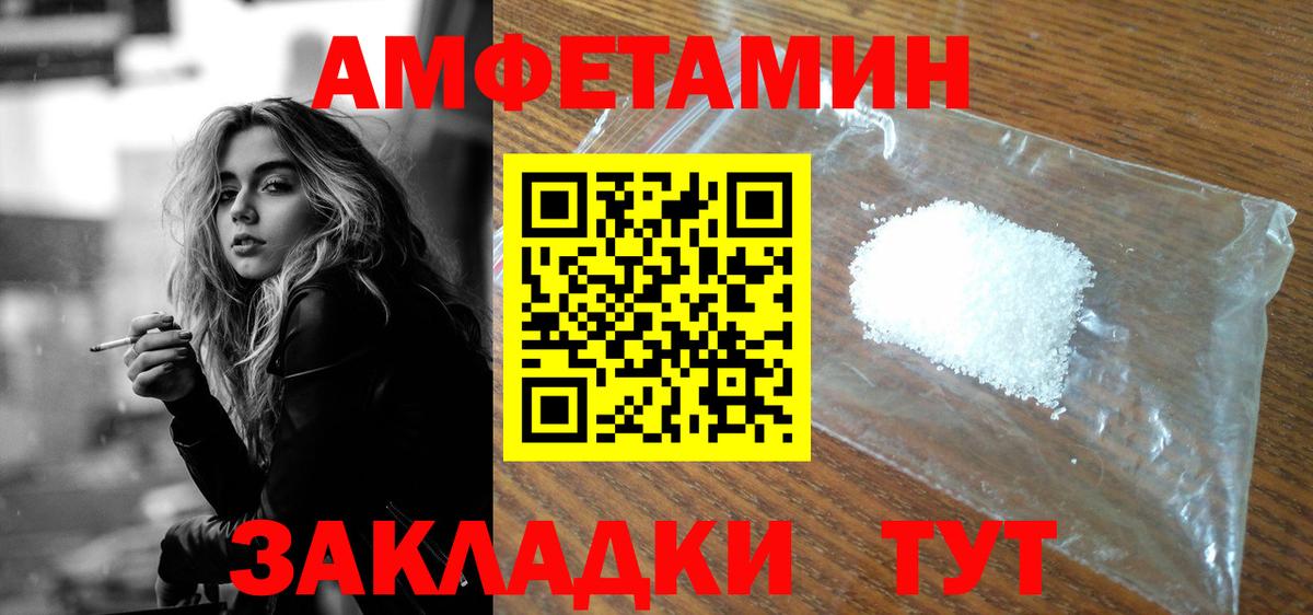 АМФ 98% Рыбинск