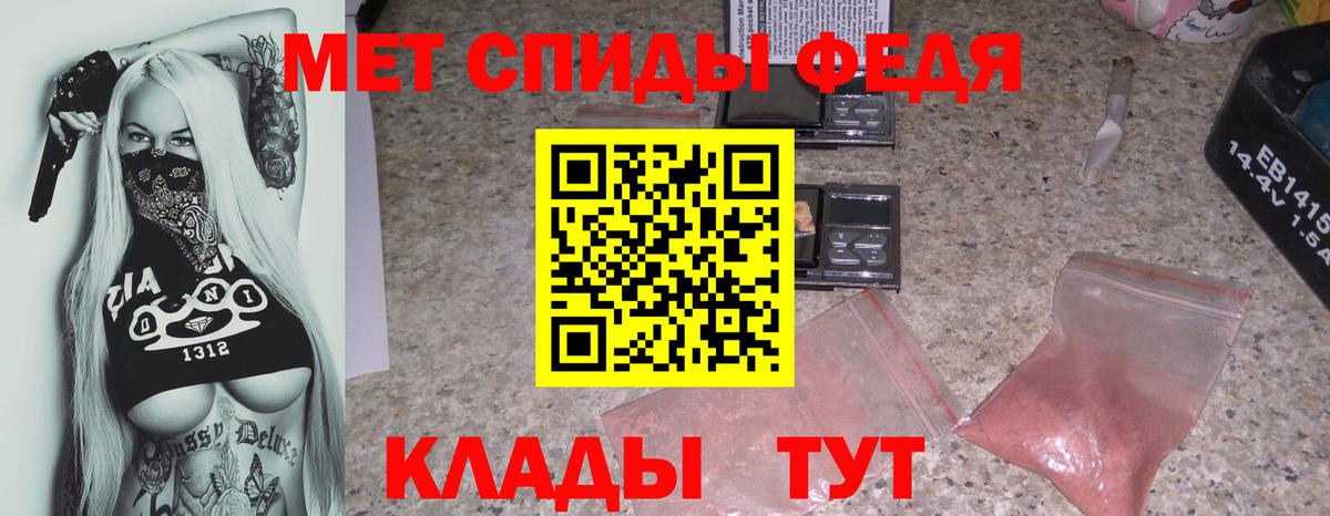 Amphetamine Розовый  Вход с VPN  Рыбинск 