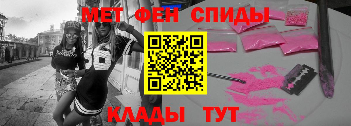 Альфа ПВП СОЛЬ кристаллы  Вход с VPN  Наркошоп  Рыбинск  Экстази  Марихуана  Гашиш  МЕФ  