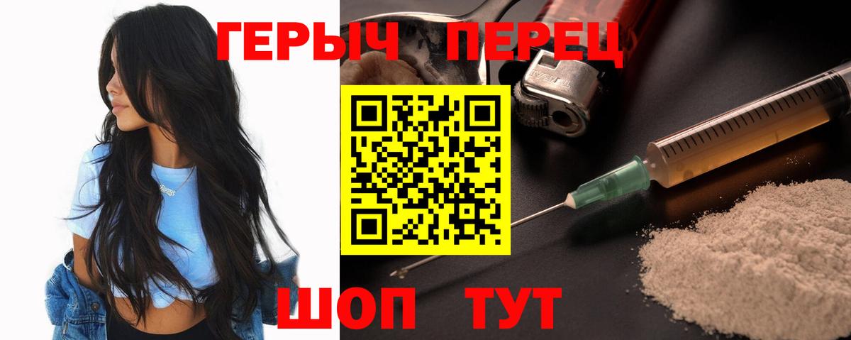 ГЕРОИН Афган Рыбинск
