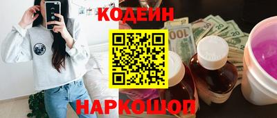 гашиш Наро-Фоминск