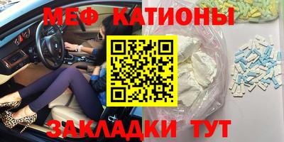 прущая мука Можайск