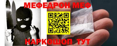 прущая мука Можайск