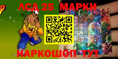 2c-b Можга