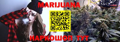прущая мука Можайск