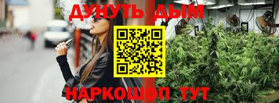 гашиш Наро-Фоминск