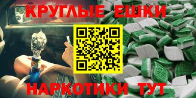2c-b Можга