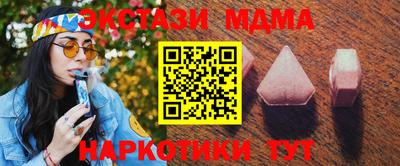 MDMA Нарткала