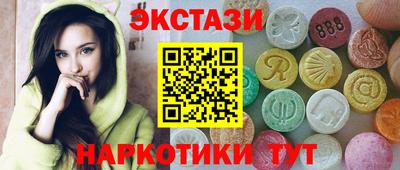 МДМА Моздок