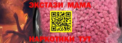 МДМА Моздок