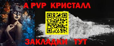 прущая мука Можайск