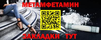 МДМА Моздок