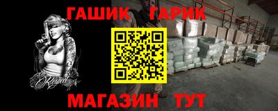 гашиш Наро-Фоминск