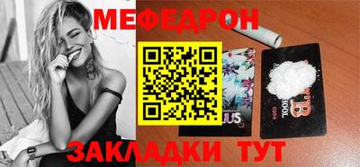 прущая мука Можайск