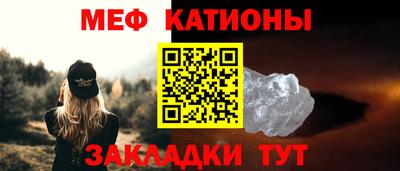 прущая мука Можайск