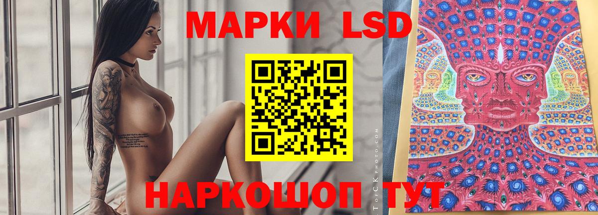 ЛСД экстази кислота  Вход с VPN  Рыбинск  Лсд 25 экстази кислота 