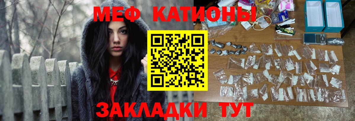 Меф  закладка  Рыбинск  Вход с VPN  Мефедрон 4 MMC  Мефедрон 4 MMC 