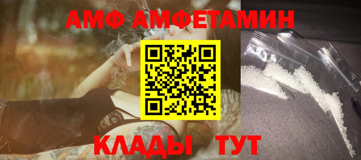 Рыбинск  Метамфетамин Methamphetamine  Метамфетамин Methamphetamine  Вход с VPN 