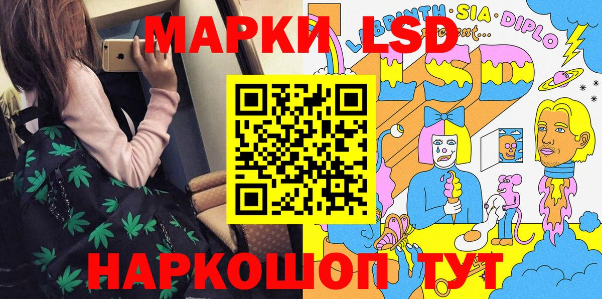 Марки N-bome 1,5мг  Вход с VPN  Марки N-bome 1,5мг  Наркотические марки  Рыбинск 