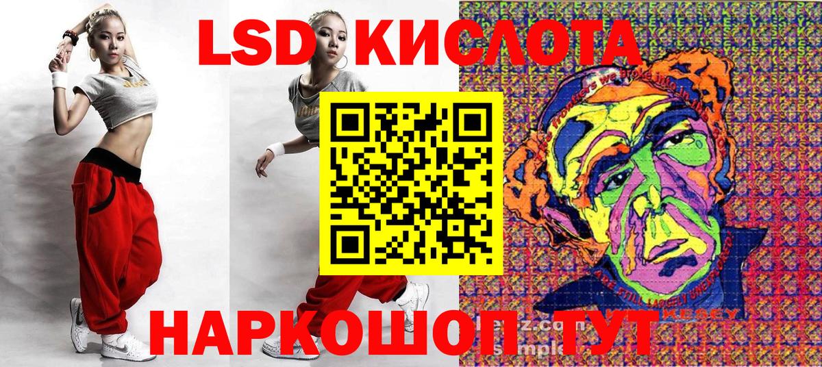 Марки N-bome 1500мкг Рыбинск