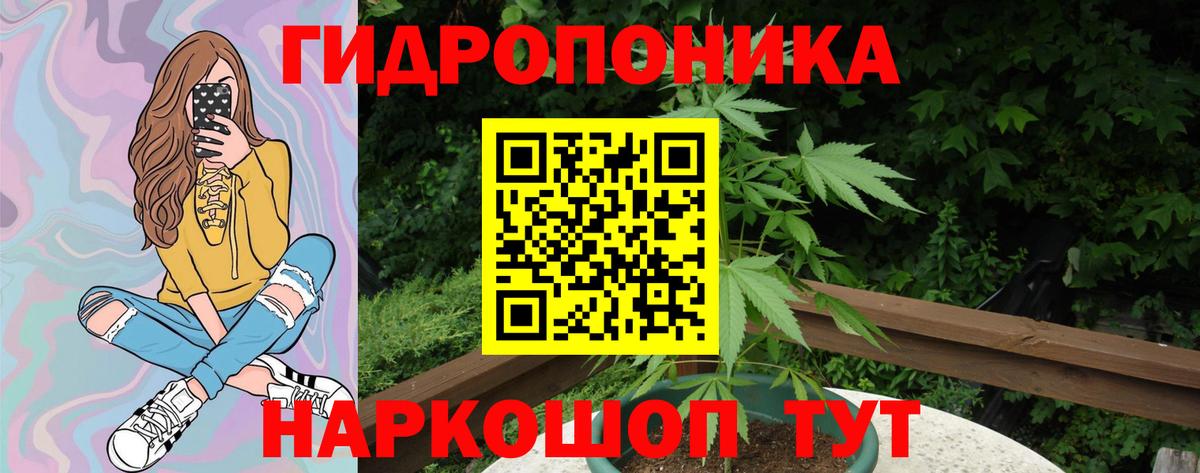 Рыбинск  Бошки марихуана гибрид  Бошки Шишки OG Kush  Каннабис THC 21%  Марихуана White Widow  Вход с VPN 